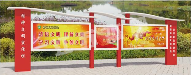 临海宣传栏、公告栏